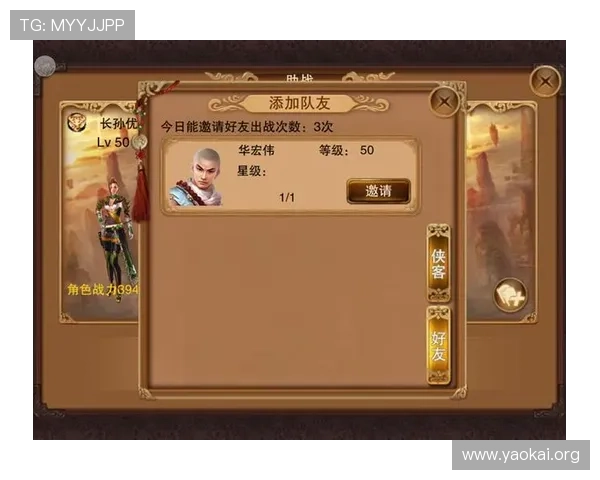 凯发娱乐app功能全面介绍，助您轻松掌握丰富的游戏玩法与优惠活动