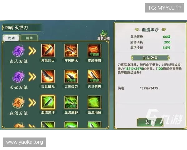 凯发旗舰厅手机版下载安装流程详解,帮助新手玩家轻松上手享受精彩游戏内容