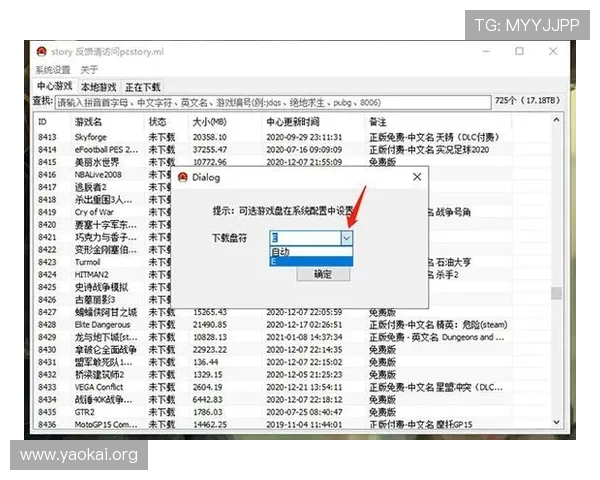 凯发注册平台免费下载app优化用户体验，提升游戏加载速度和操作流畅度