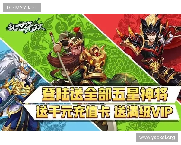 凯发注册网站最新优惠活动全面解析让你享受更多游戏福利