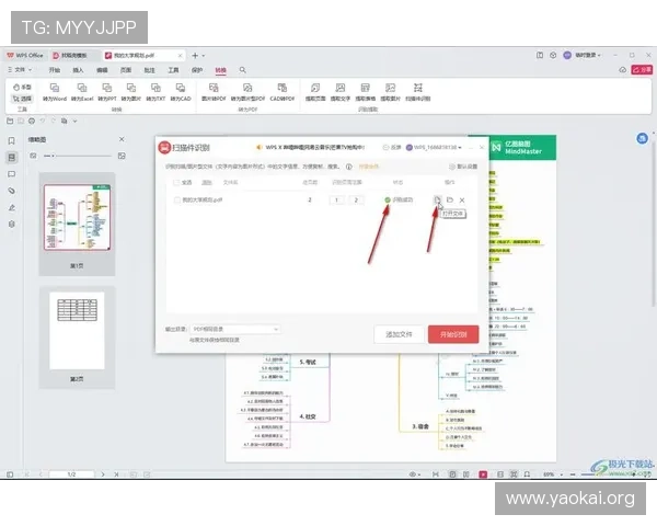 凯发电游下载教程全攻略，解决常见问题让你轻松上手畅玩无限精彩