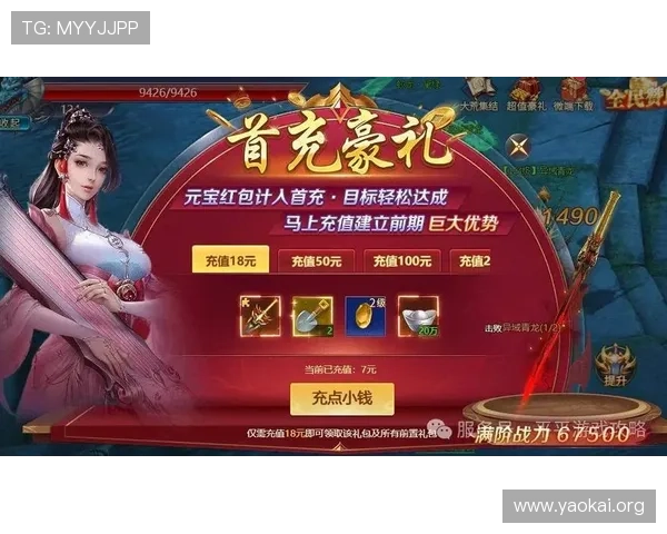 凯发电游官网送8元充值返利，提升游戏体验享受更多福利