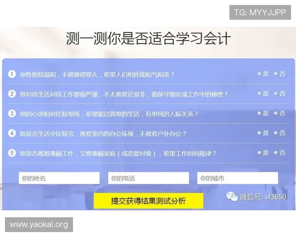 凯发登录首页注册指南全面解析帮助用户轻松完成注册流程