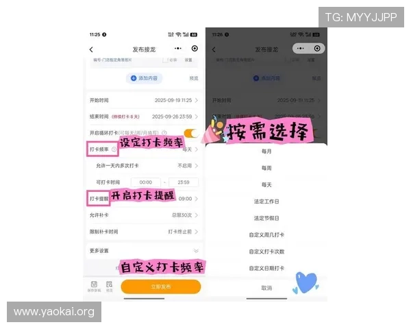 凯发K8在线注册平台最新注册流程指南确保顺利完成账号创建