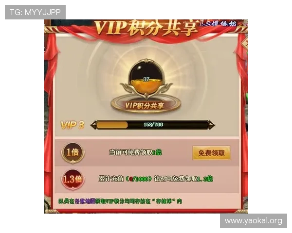 凯发VIP手机账号注册指南，轻松开启专属VIP特权享受优质游戏服务
