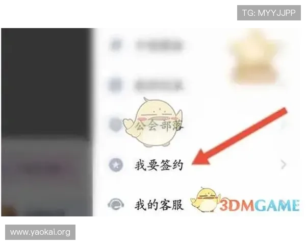 凯发直播主播入驻流程详解：从申请到上线的完整步骤解析
