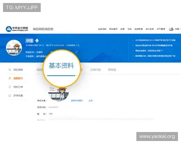 凯发网上登录入口官方入口指南，帮助新手快速注册登录流程详解