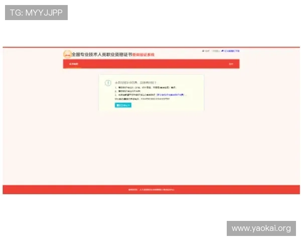 凯发线上注册平台如何保障用户信息安全,注册流程全攻略