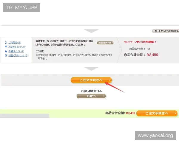 凯发网网站会员注册流程详解及注册流程中的注意事项