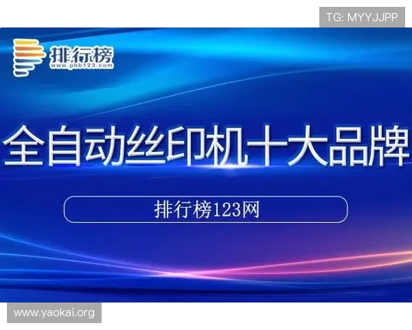 凯发集团地址下载网址详解及最新官方入口指南帮助玩家快速找到正规平台