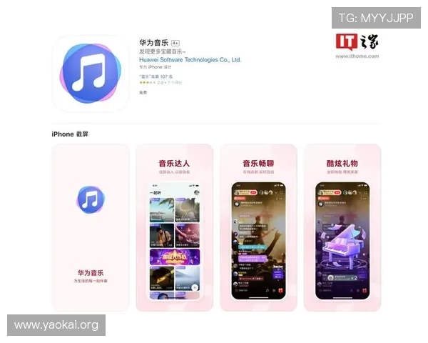 凯发软件在线下载app，随时随地享受高品质娱乐体验