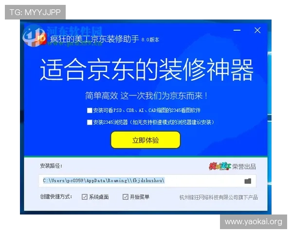 如何快速找到凯发官网登录地址确保账号安全的实用技巧与官方渠道推荐