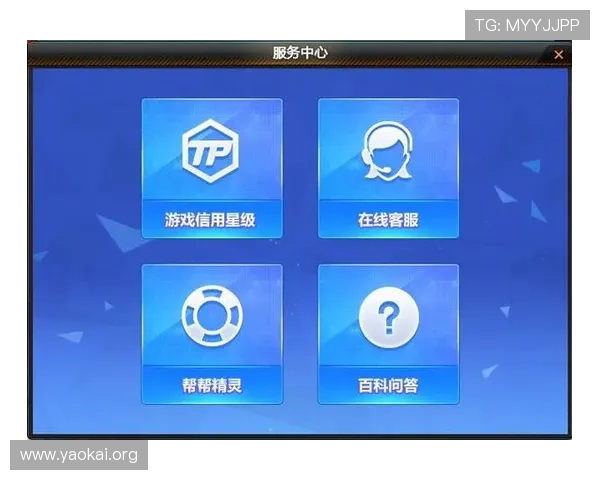 凯发彩票官网首页入口帮助玩家快速找到官方入口实现便捷游戏体验与客服支持