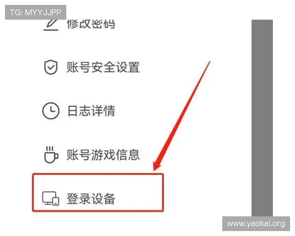 凯发电游ks8手机版app安全可靠的登录体验及账号保护措施详解