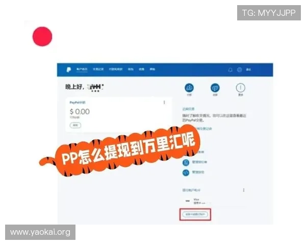 如何在K8网站上进行充值与提现操作确保资金安全的详细操作指南