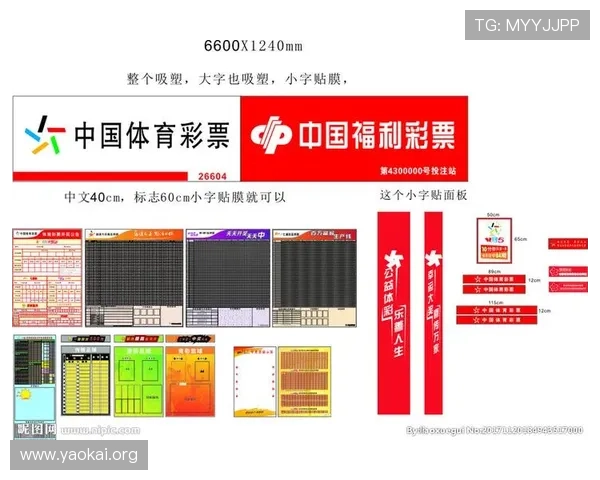 凯发足球优惠活动最新优惠政策详解享受丰富福利提升您的投注体验